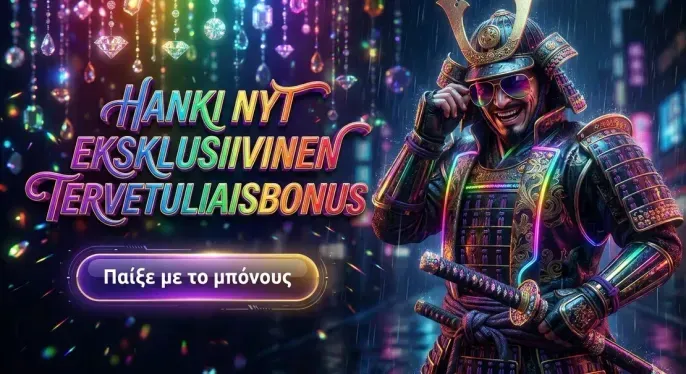 Nv Casino